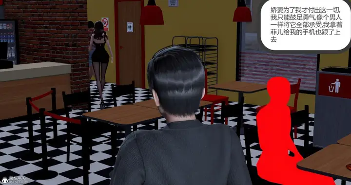 漫画《[3D]绿妻奴》03第91张图