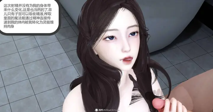 漫画《[3D]绿妻奴》02第53张图