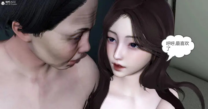 漫画《[3D]绿妻奴》02第69张图