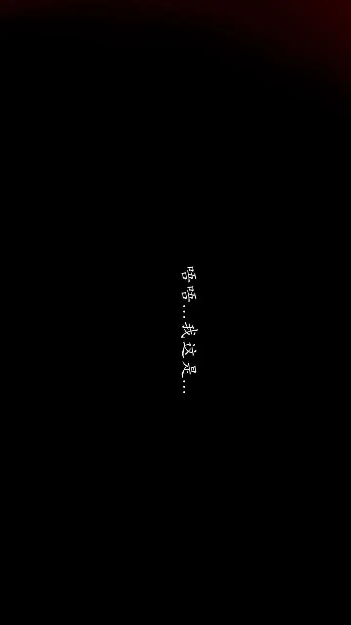 漫画《[3D]武林-苗疆圣蛊》第08话第28张图