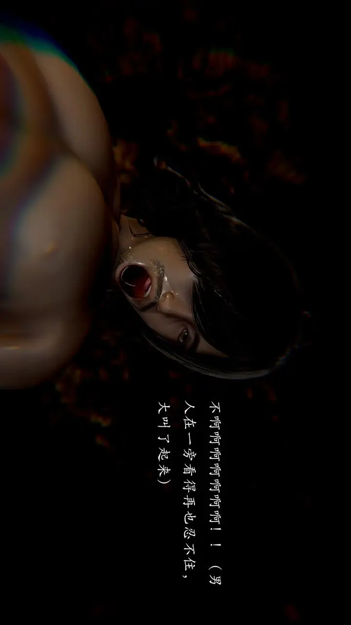 漫画《[3D]武林-苗疆圣蛊》第08话第92张图