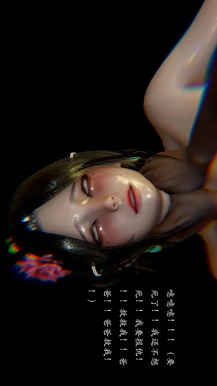 漫画《[3D]武林-苗疆圣蛊》第08话第93张图