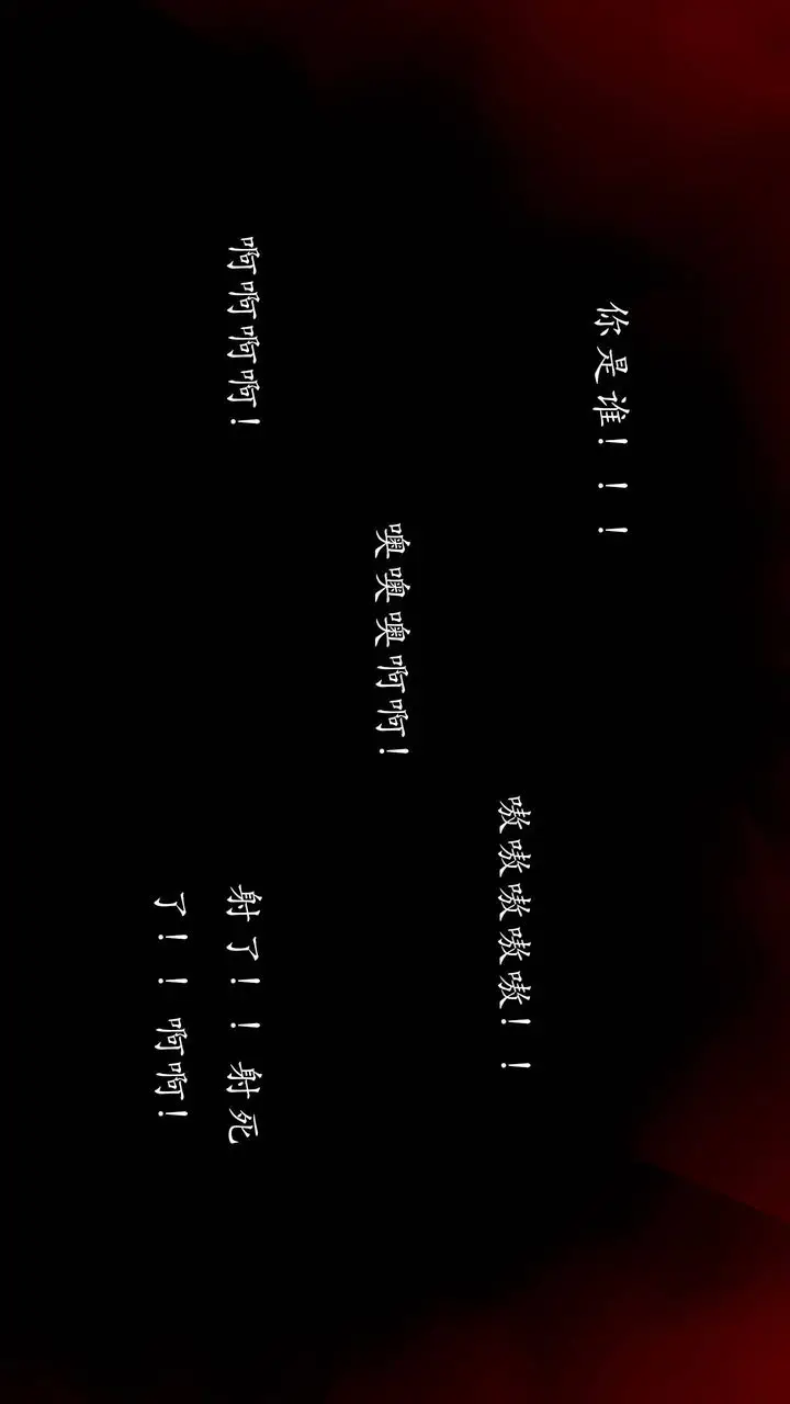漫画《[3D]武林-苗疆圣蛊》第05话第125张图