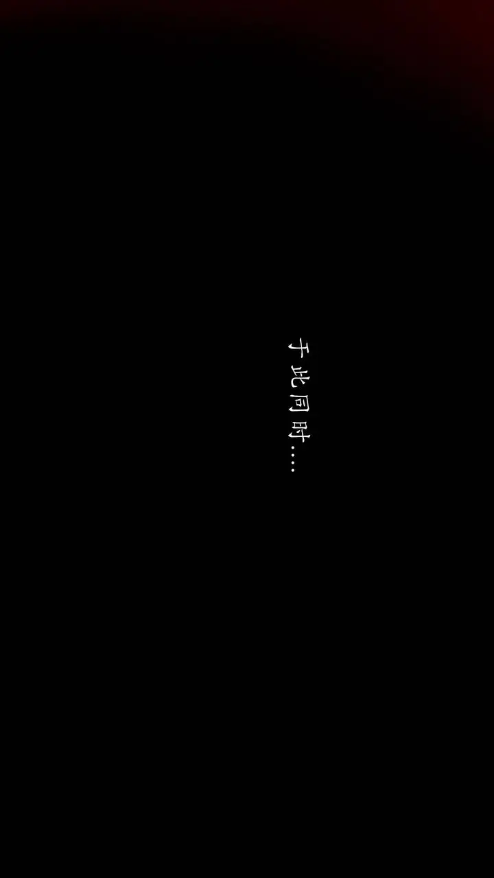 漫画《[3D]武林-苗疆圣蛊》第06话第69张图