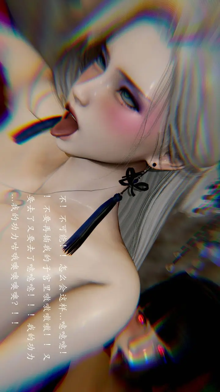 漫画《[3D]武林-苗疆圣蛊》第06话第93张图