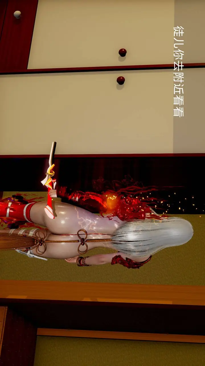 漫画《[3D]武林-苗疆圣蛊》第02话第134张图