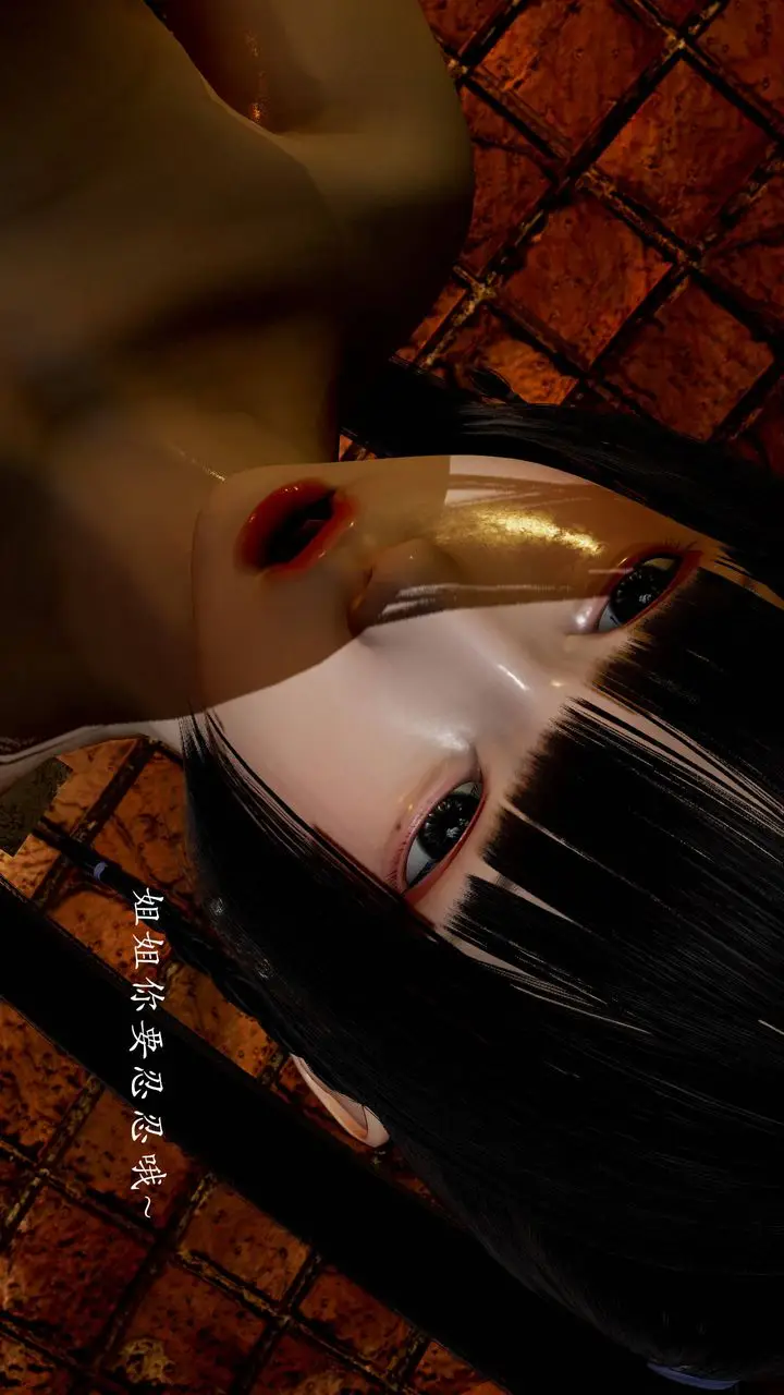 漫画《[3D]武林-苗疆圣蛊》第04话第138张图