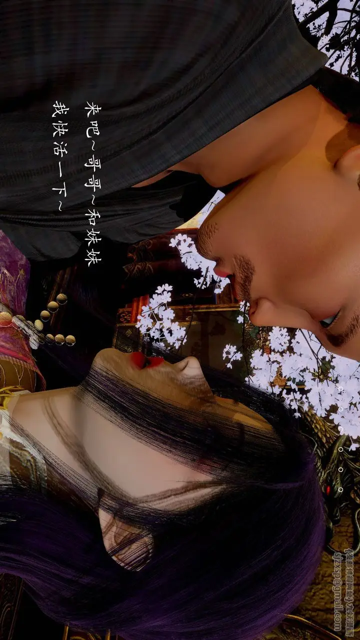 漫画《[3D]武林-苗疆圣蛊》第04话第22张图