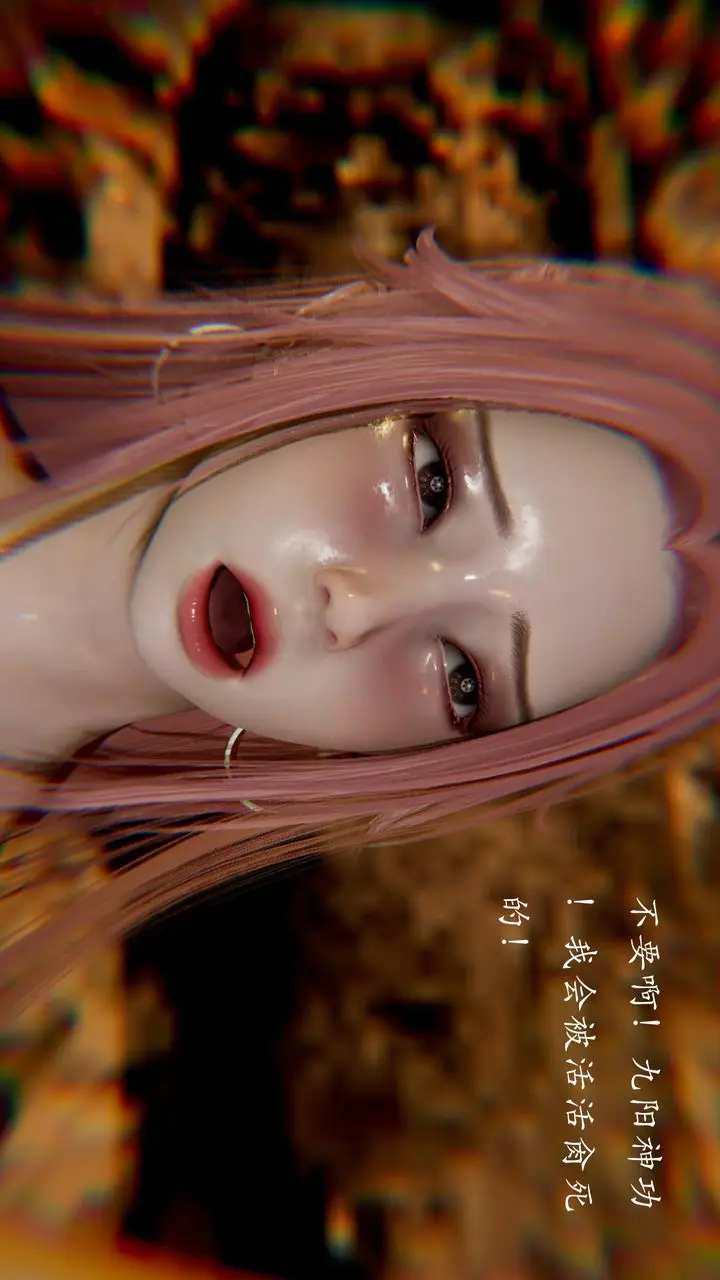 漫画《[3D]武林-苗疆圣蛊》第03话第116张图