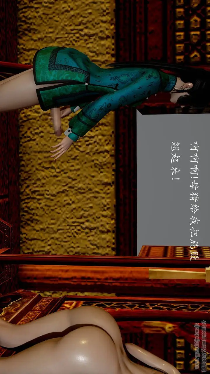 漫画《[3D]武林-苗疆圣蛊》第03话第118张图