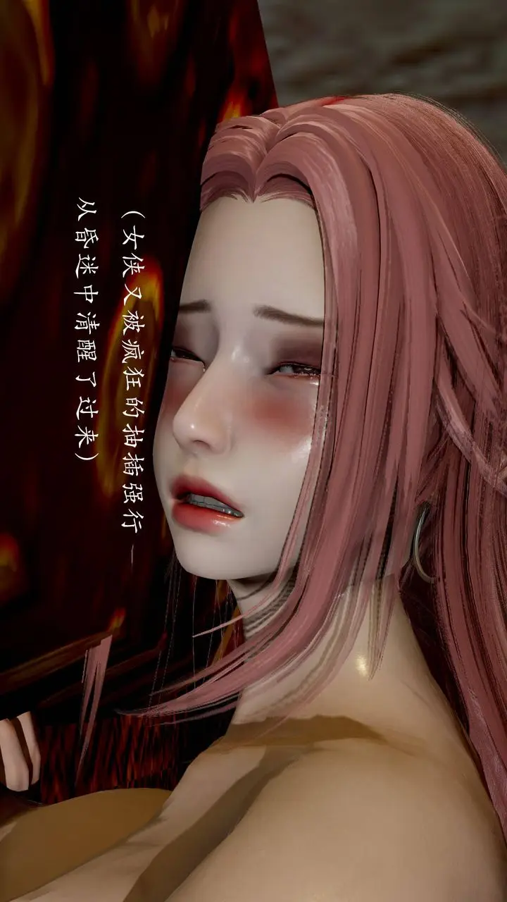 漫画《[3D]武林-苗疆圣蛊》第03话第164张图