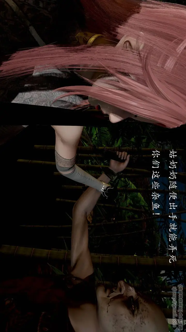 漫画《[3D]武林-苗疆圣蛊》第03话第48张图