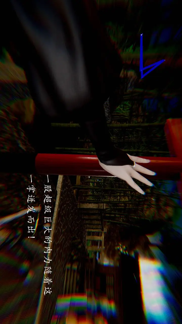 漫画《[3D]武林-苗疆圣蛊》第03话第59张图