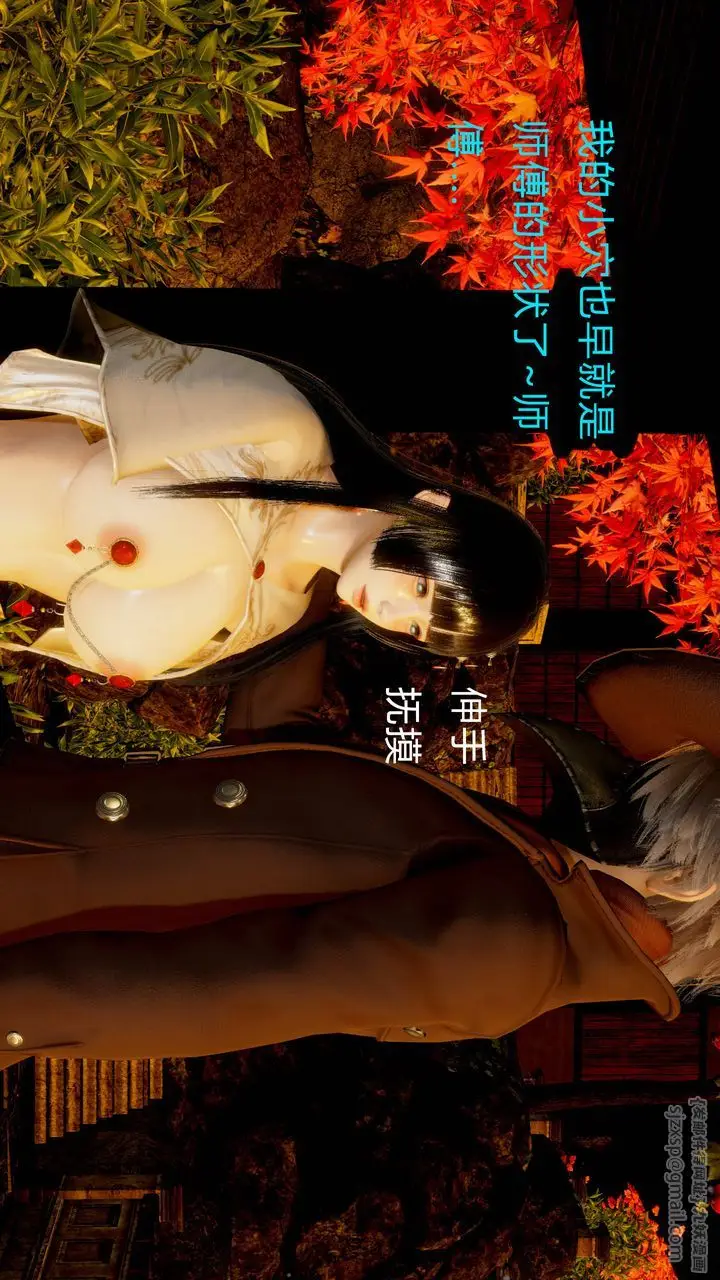 漫画《[3D]武林-苗疆圣蛊》第01话第9张图