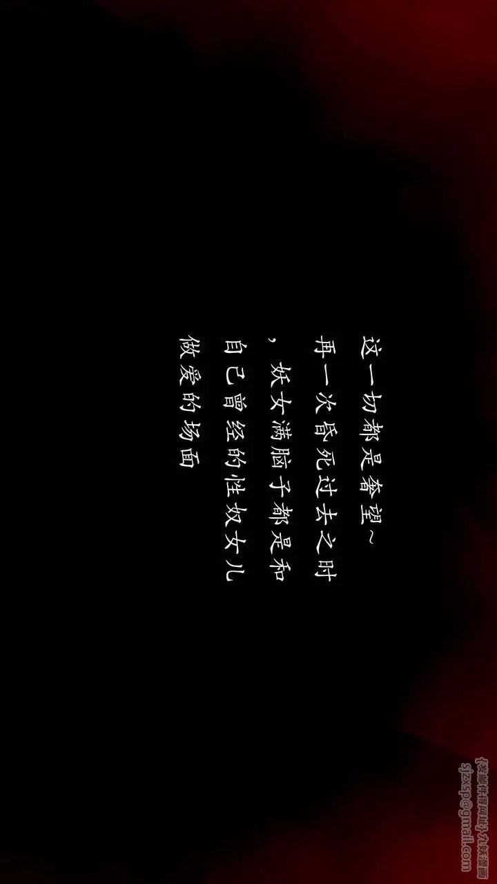 漫画《[3D]武林-苗疆圣蛊》第07话第41张图