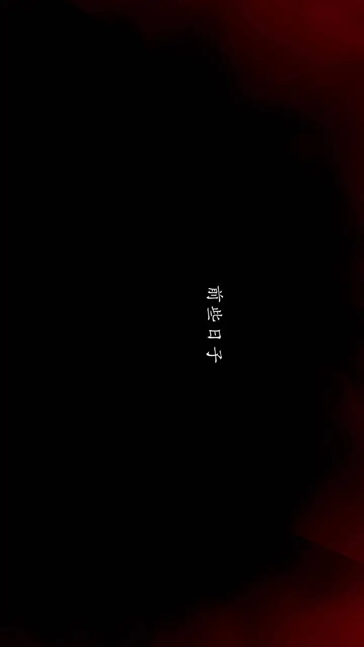 漫画《[3D]武林-苗疆圣蛊》第07话第91张图