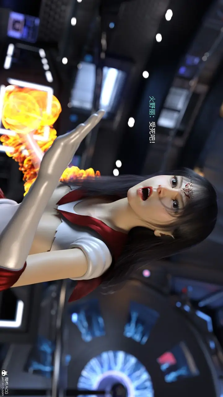 漫画《[3D]美少女战士の殇》第06话第37张图