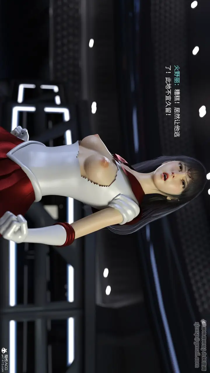 漫画《[3D]美少女战士の殇》第06话第47张图