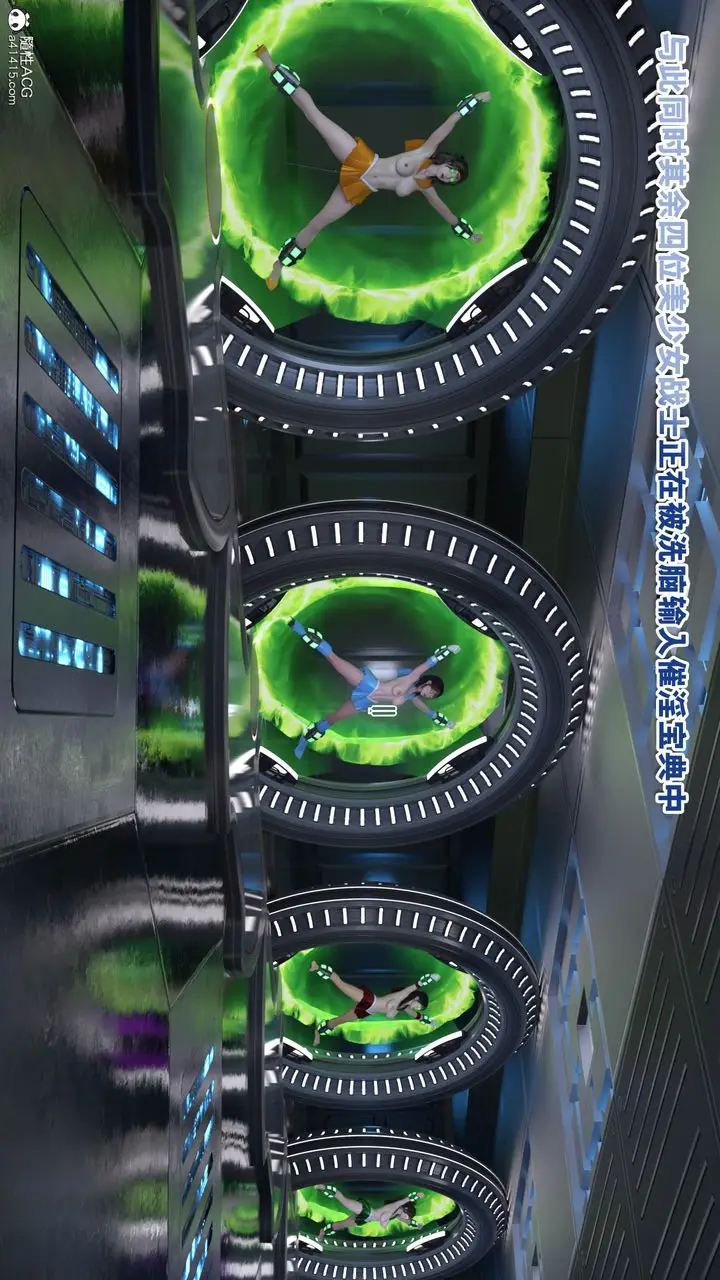 漫画《[3D]美少女战士の殇》第11话第100张图