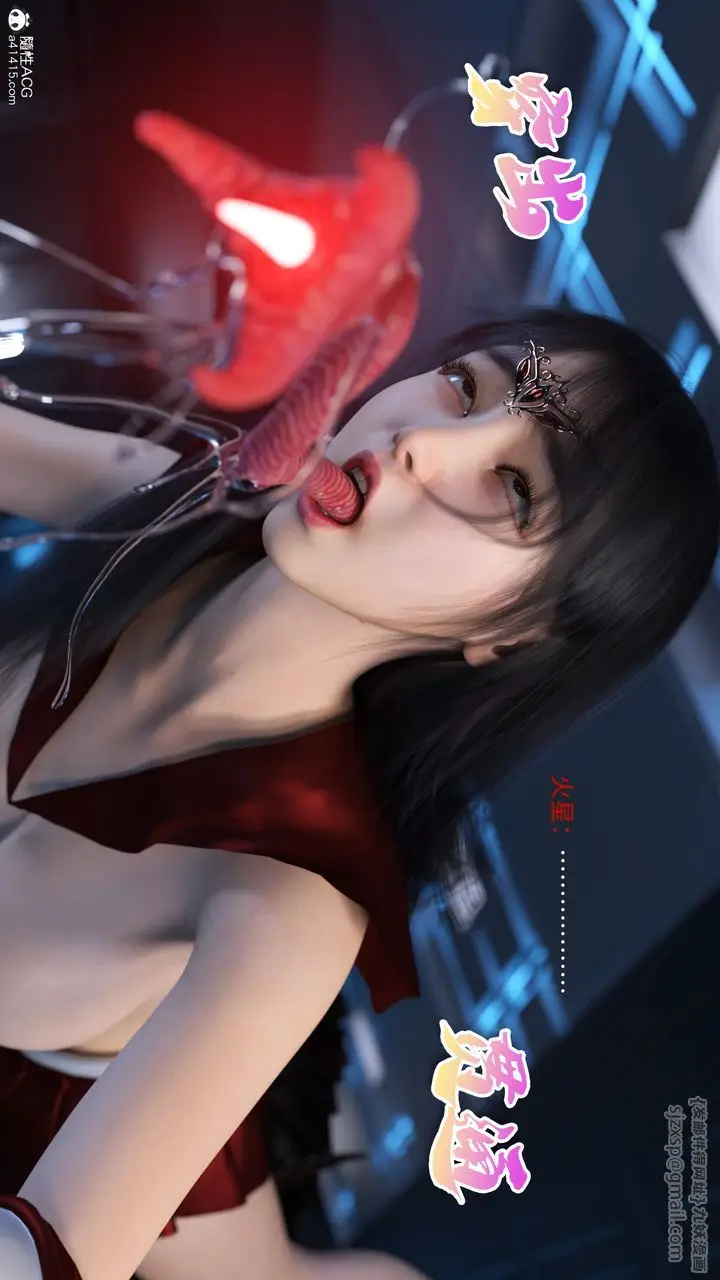 漫画《[3D]美少女战士の殇》第11话第20张图