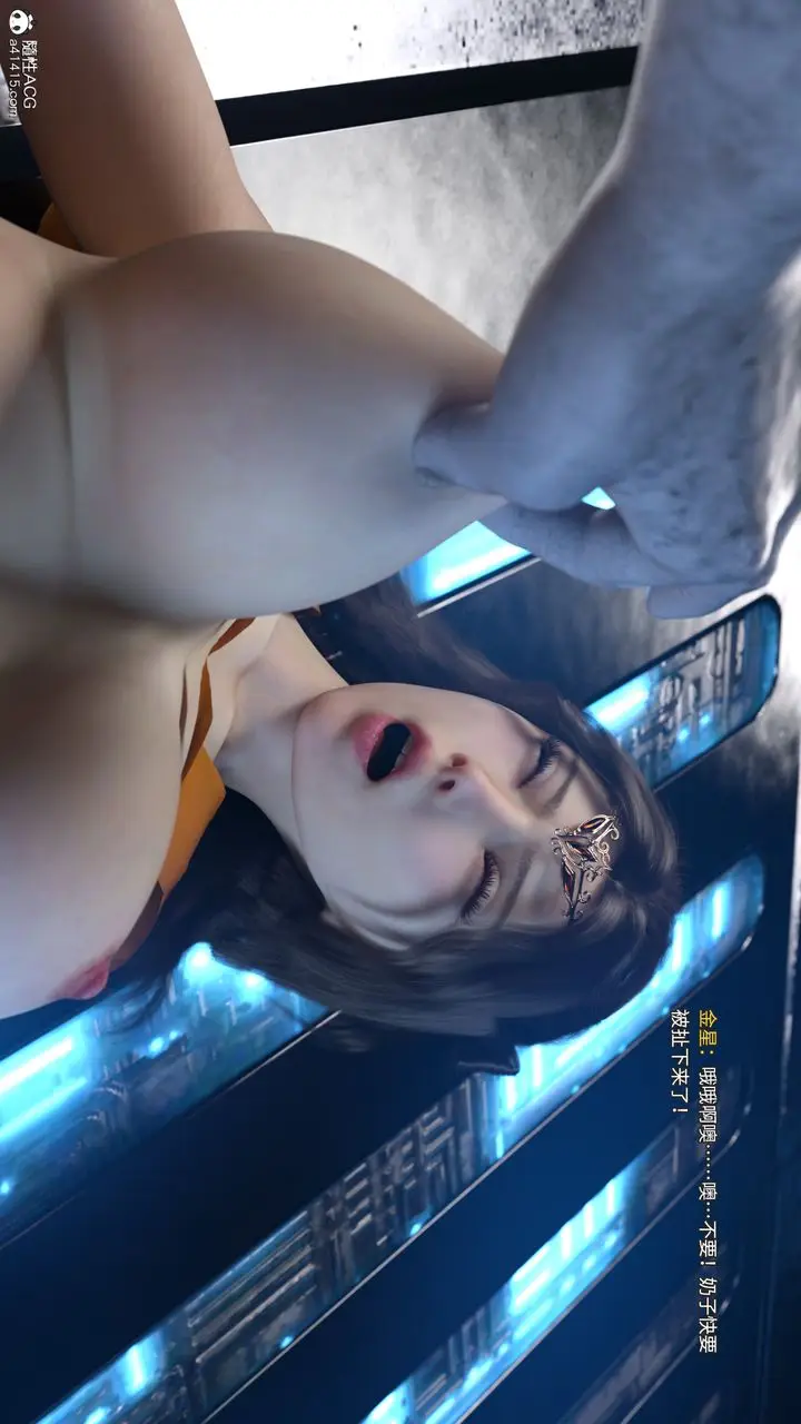 漫画《[3D]美少女战士の殇》第11话第34张图