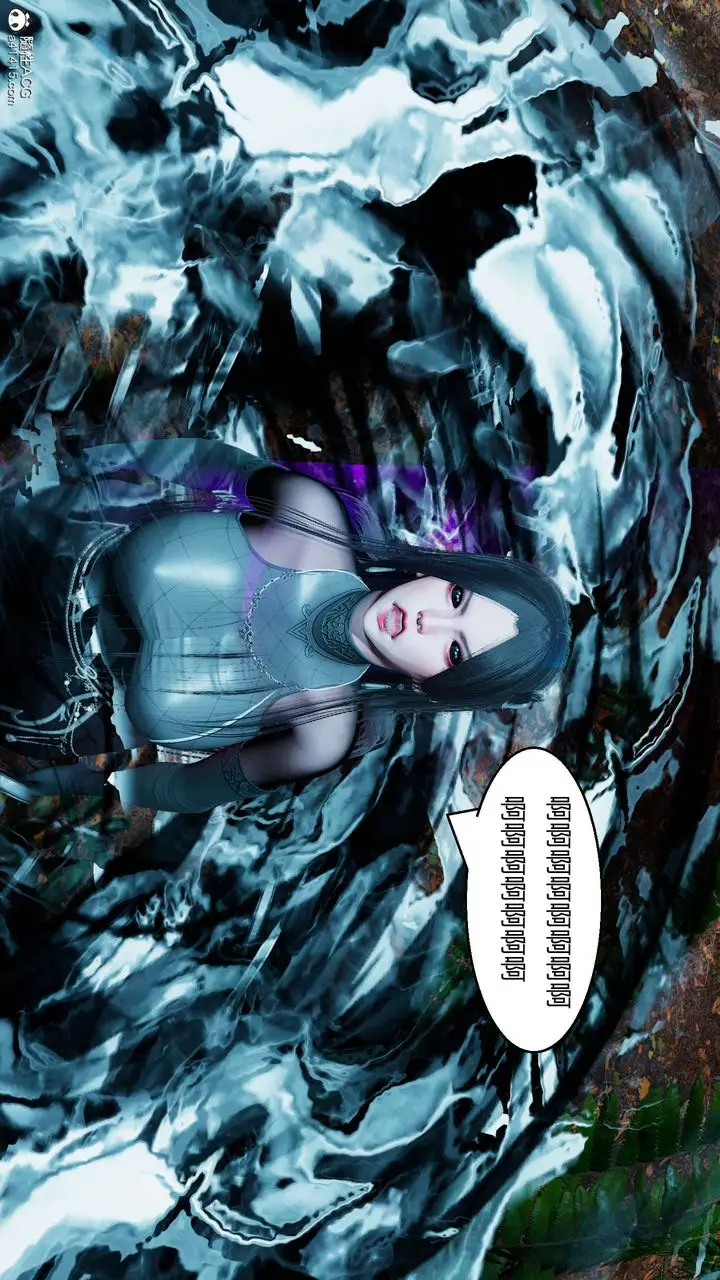 漫画《[3D]国漫世界》第11话第90张图