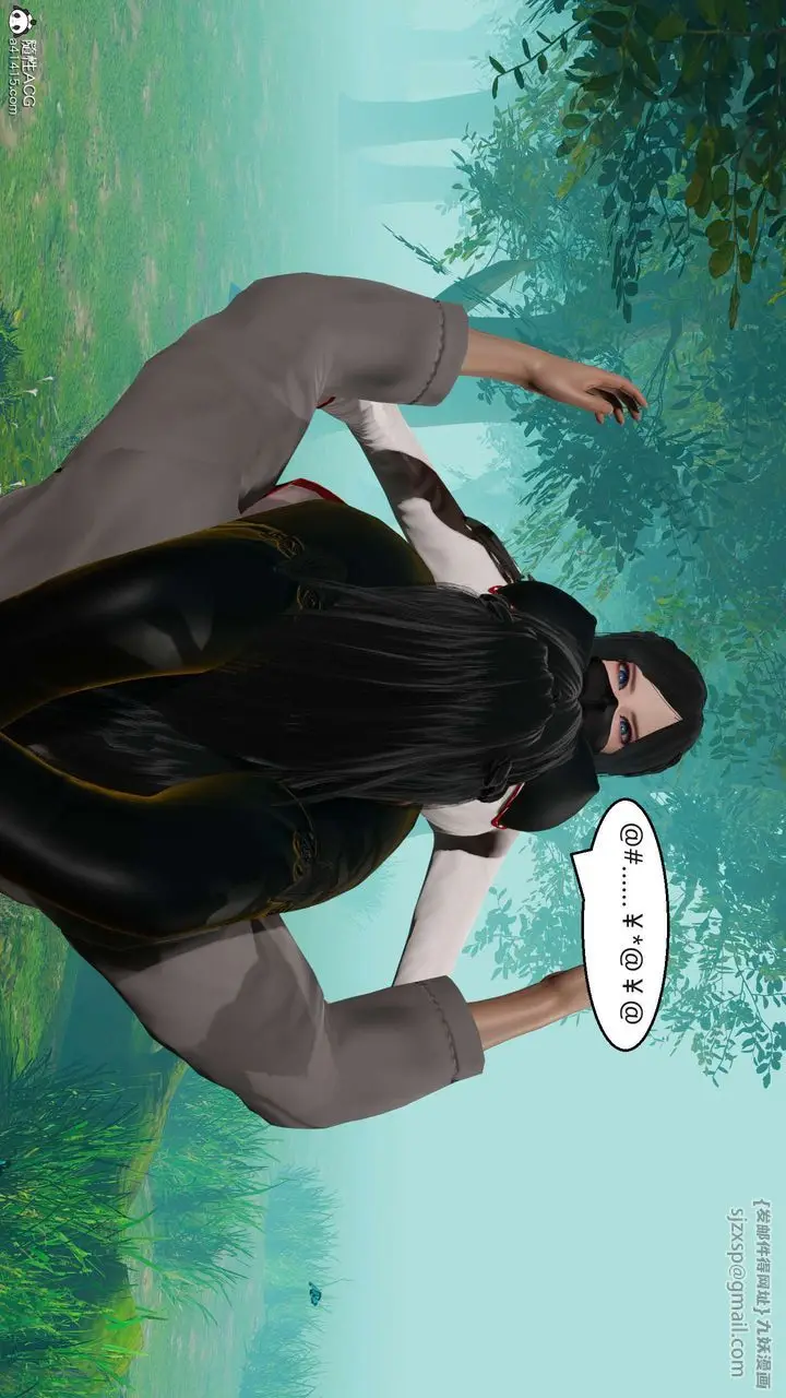 漫画《[3D]国漫世界》第04话第162张图