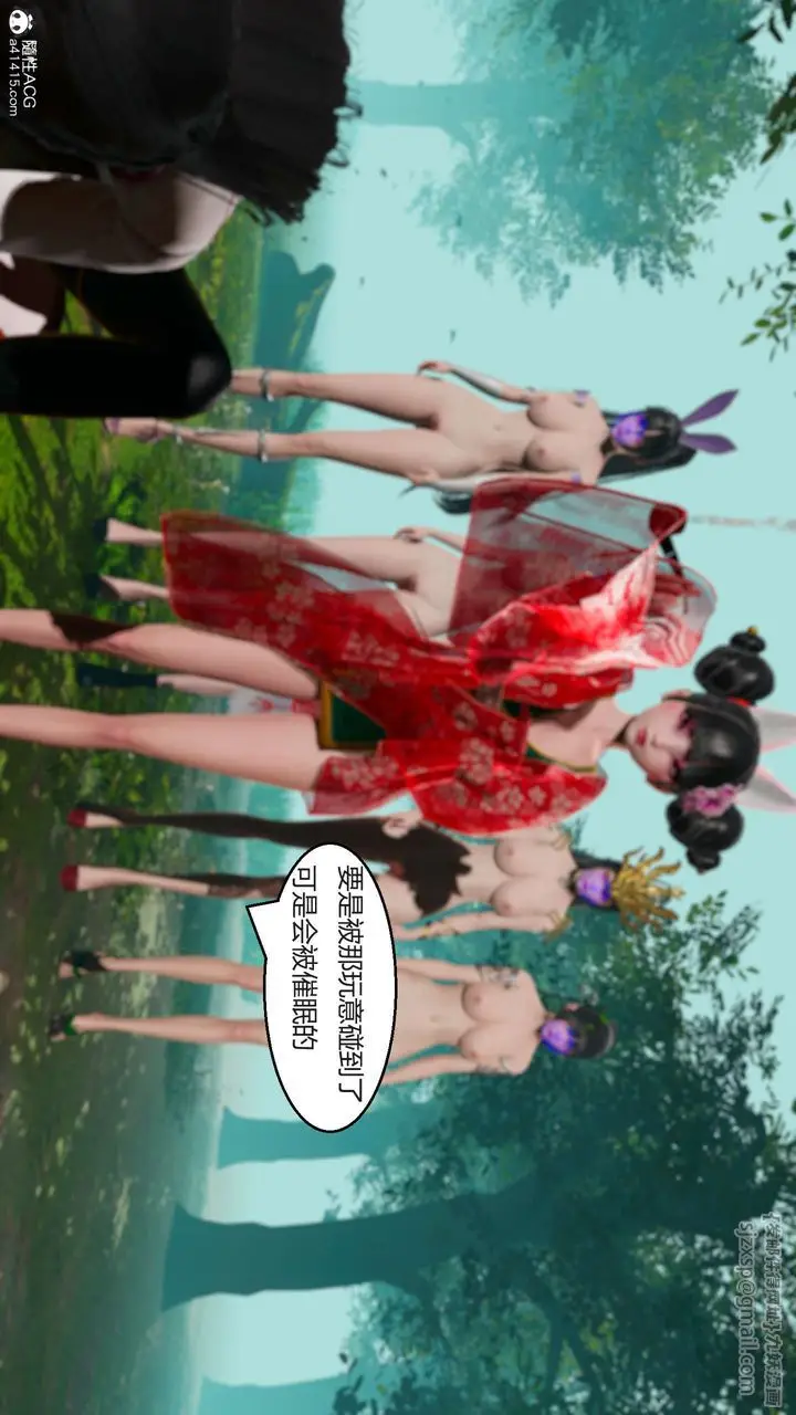 漫画《[3D]国漫世界》第04话第166张图
