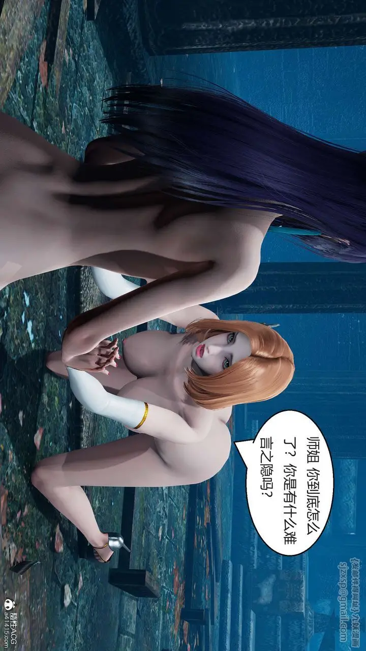 漫画《[3D]国漫世界》第06话第165张图