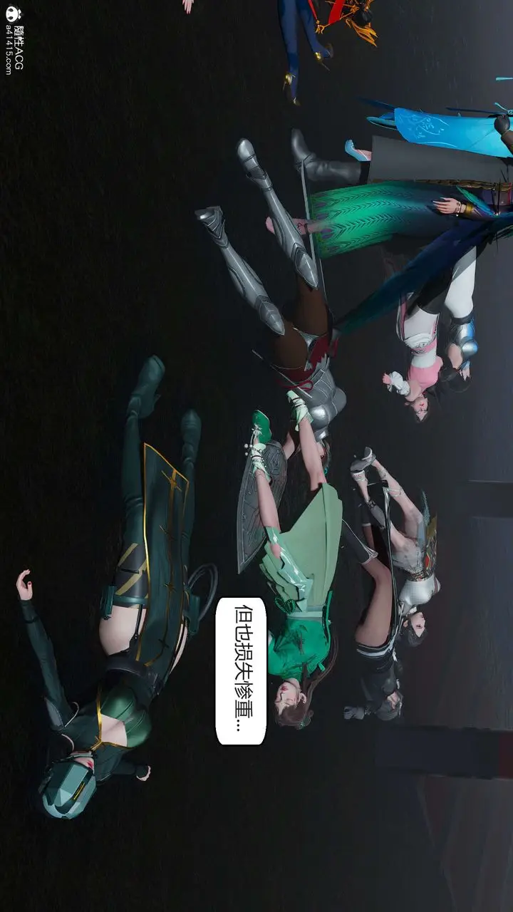漫画《[3D]国漫世界》第06话第197张图