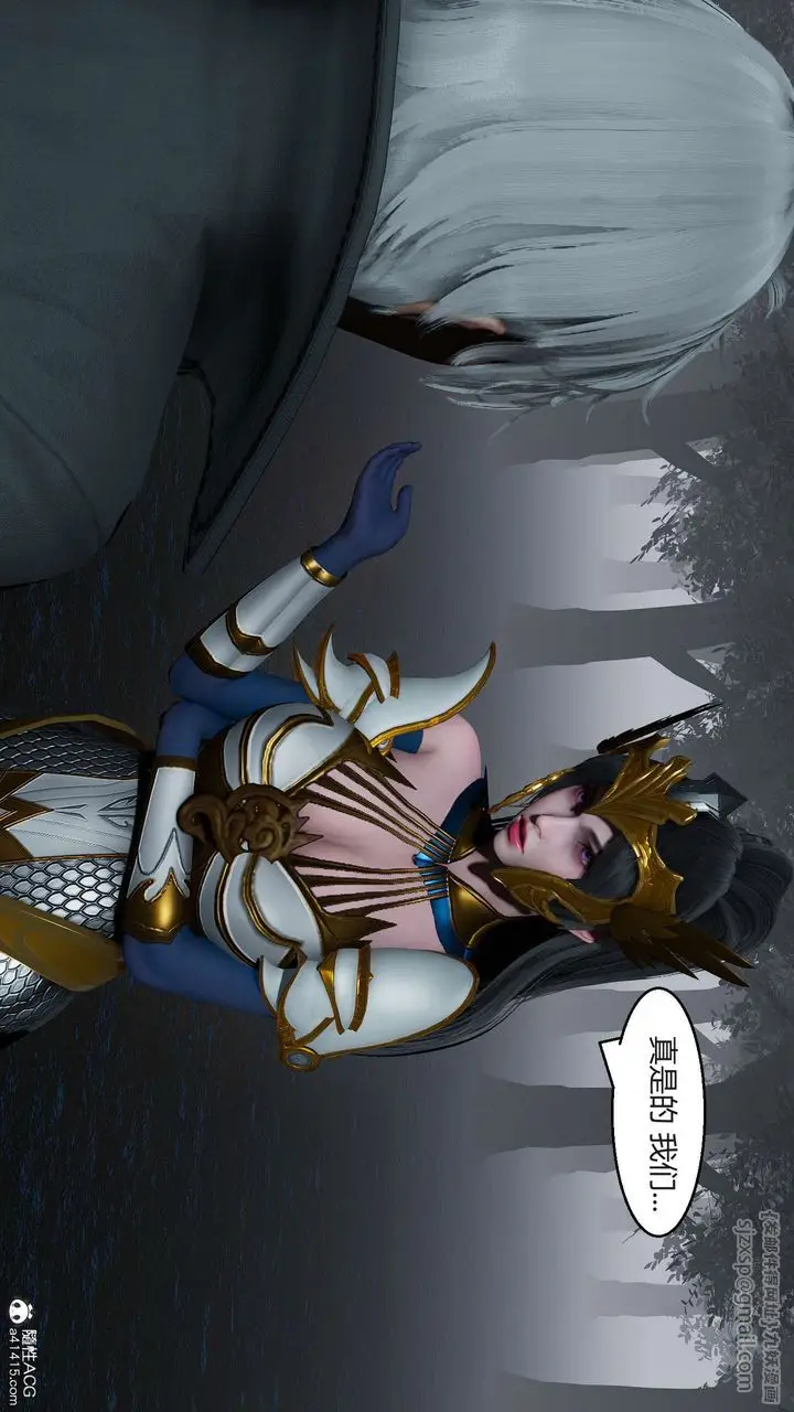 漫画《[3D]国漫世界》第06话第47张图