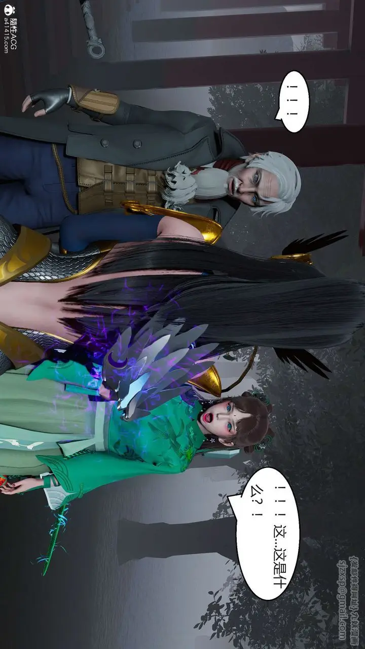 漫画《[3D]国漫世界》第06话第49张图