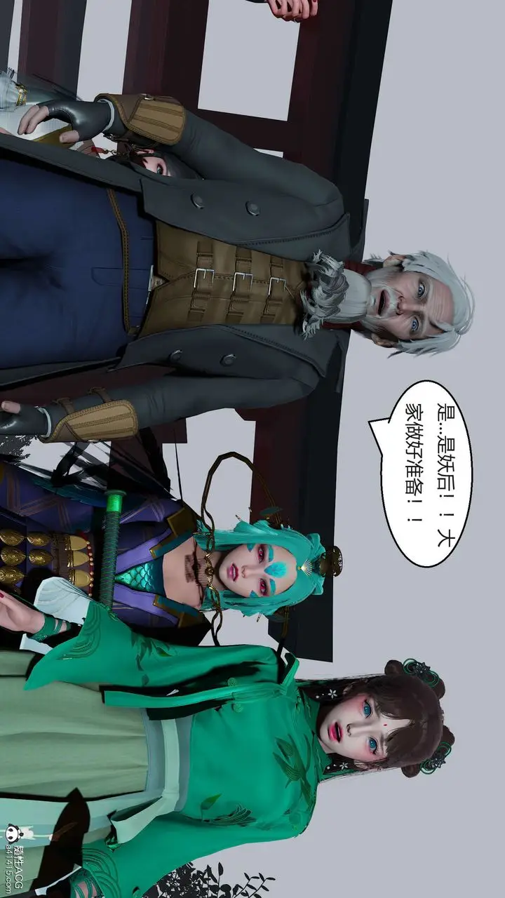 漫画《[3D]国漫世界》第06话第55张图