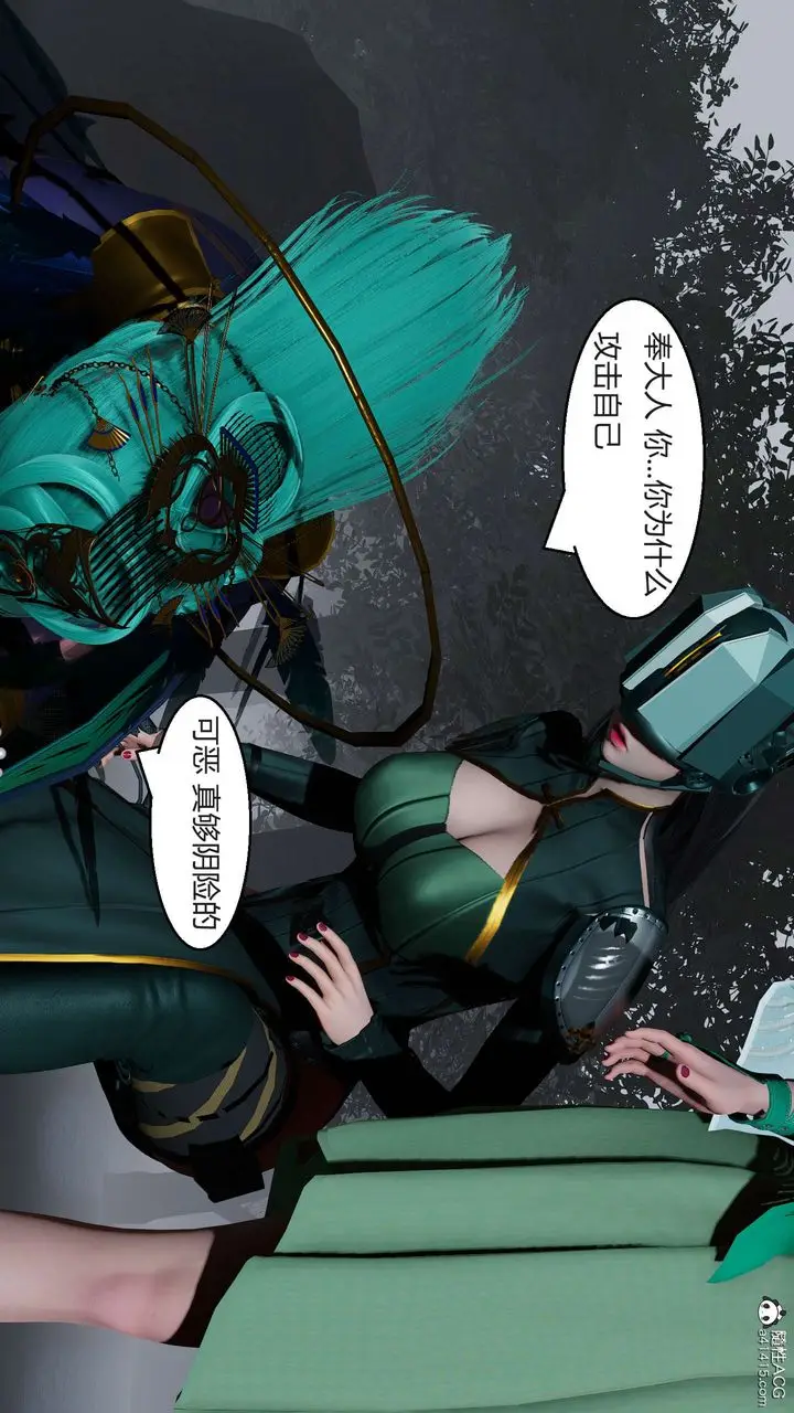 漫画《[3D]国漫世界》第06话第65张图
