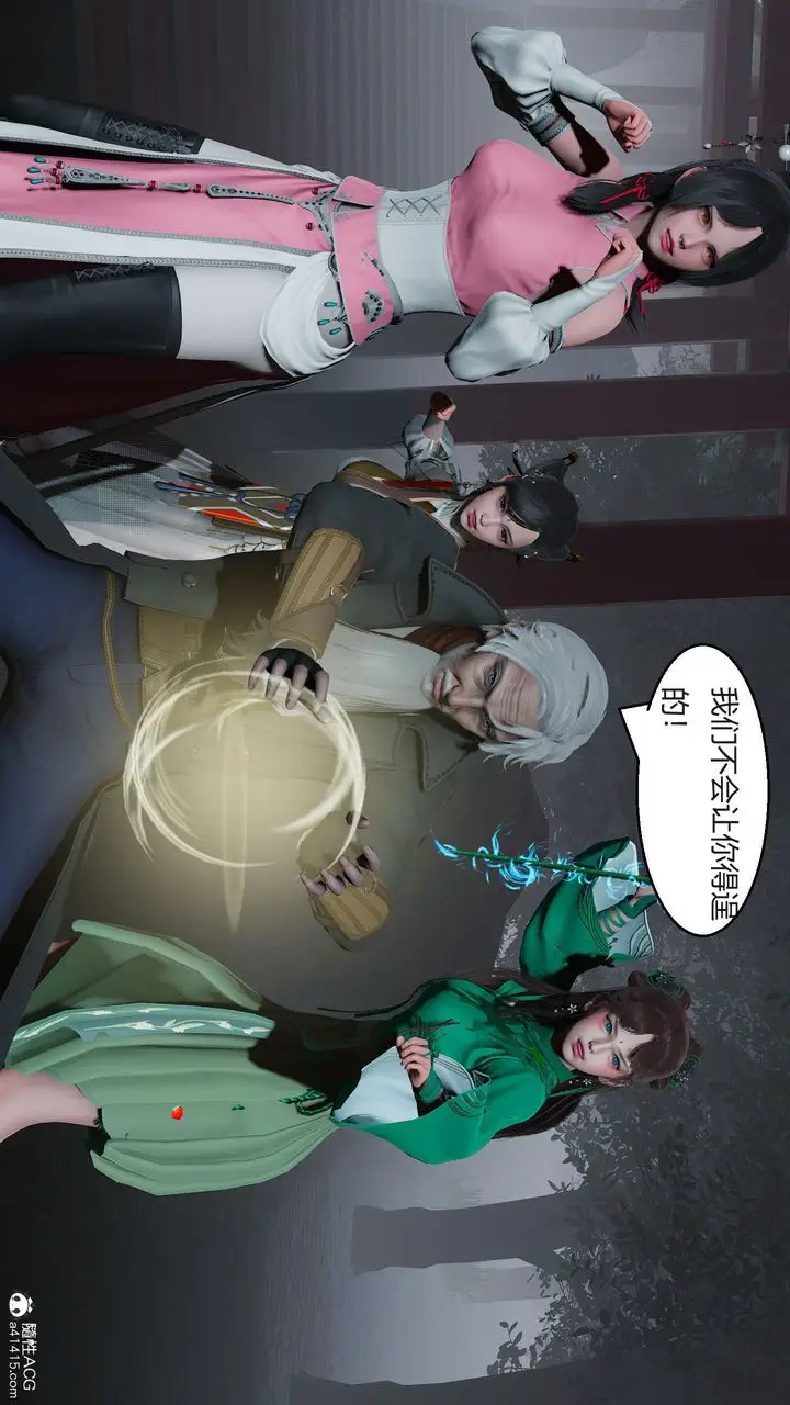 漫画《[3D]国漫世界》第06话第73张图