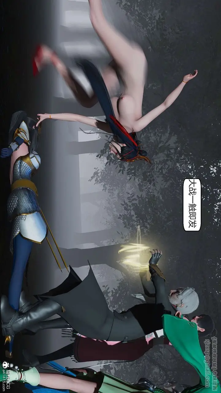 漫画《[3D]国漫世界》第06话第77张图