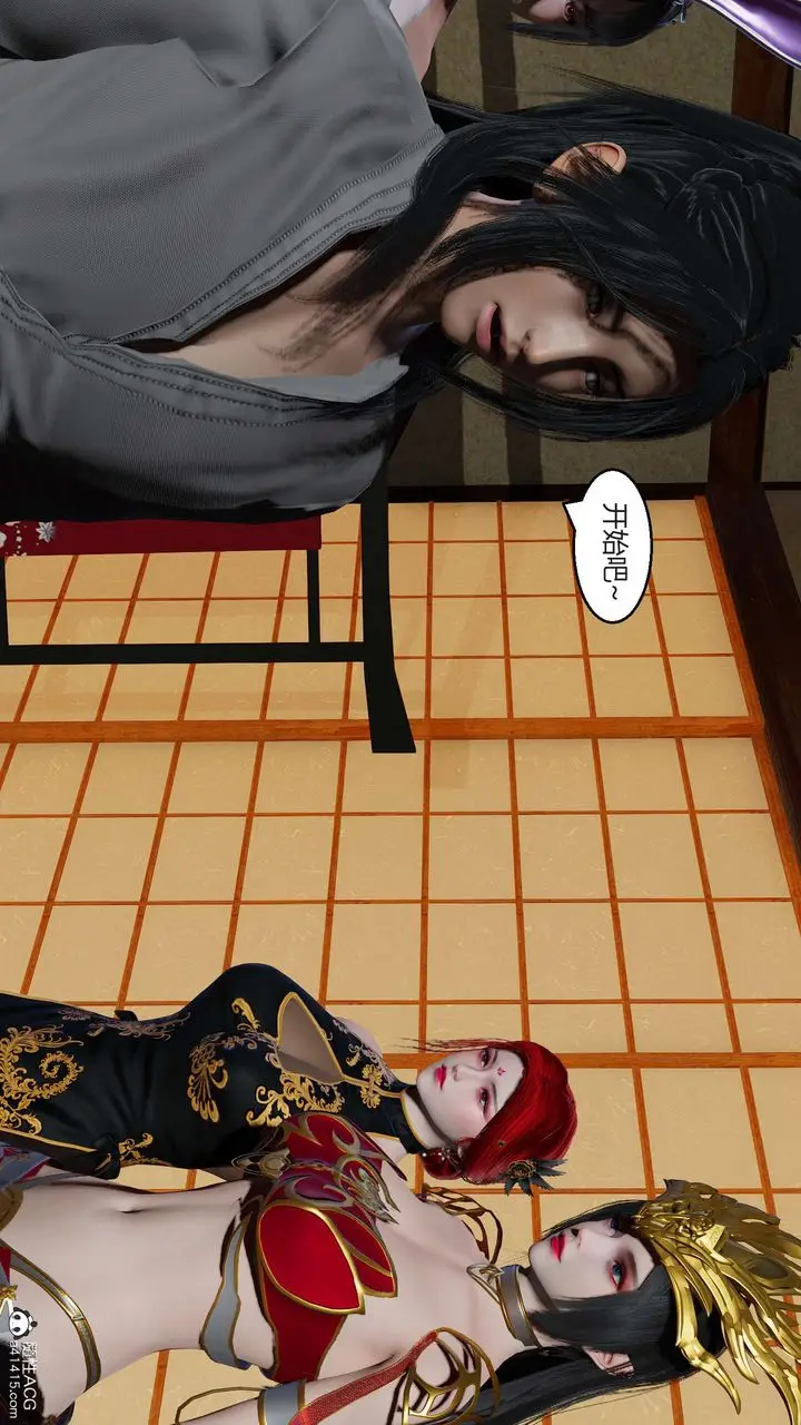 漫画《[3D]国漫世界》第03话第171张图