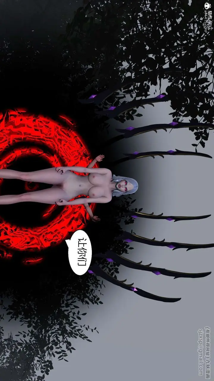 漫画《[3D]国漫世界》第07话第164张图