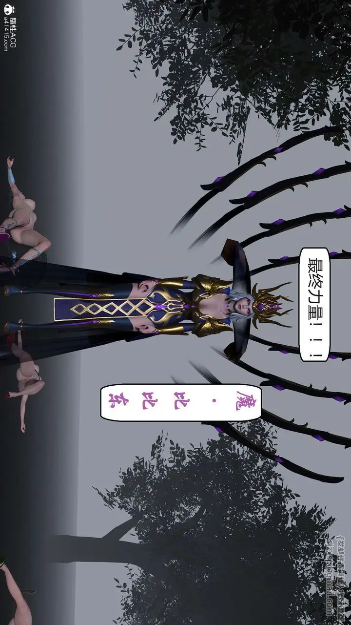 漫画《[3D]国漫世界》第07话第168张图