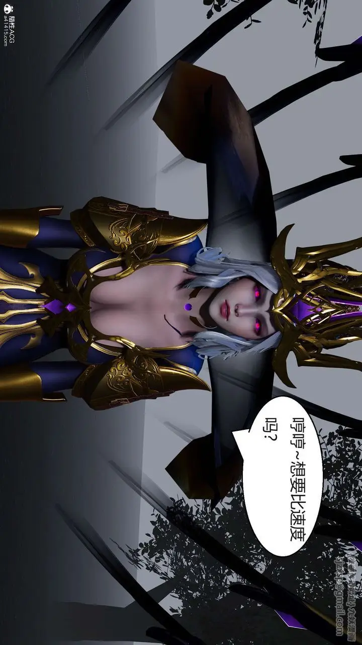 漫画《[3D]国漫世界》第07话第175张图