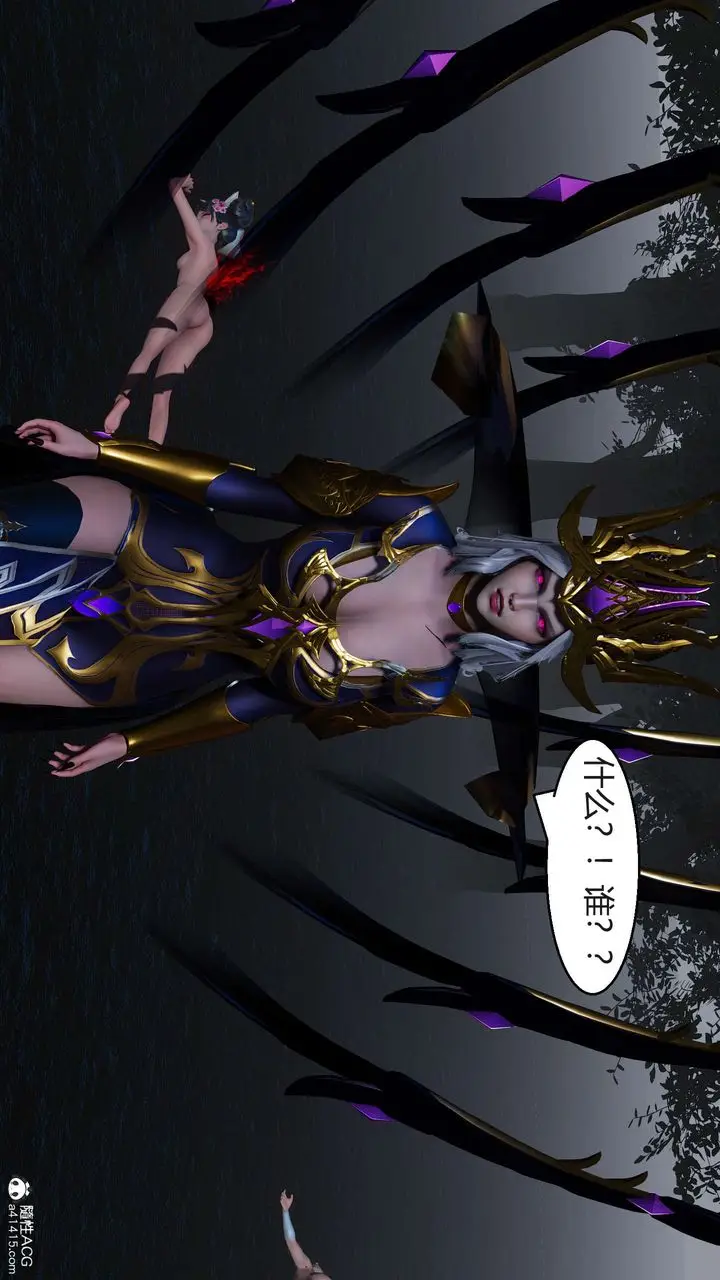 漫画《[3D]国漫世界》第07话第200张图