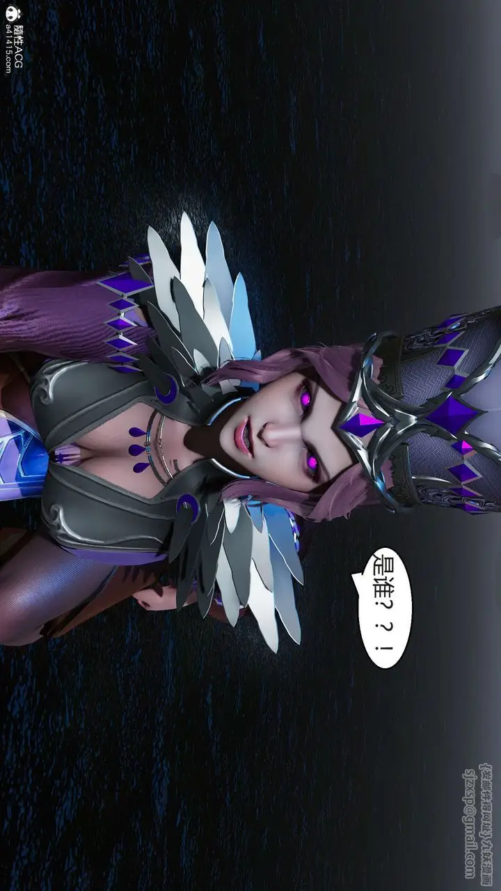 漫画《[3D]国漫世界》第07话第51张图