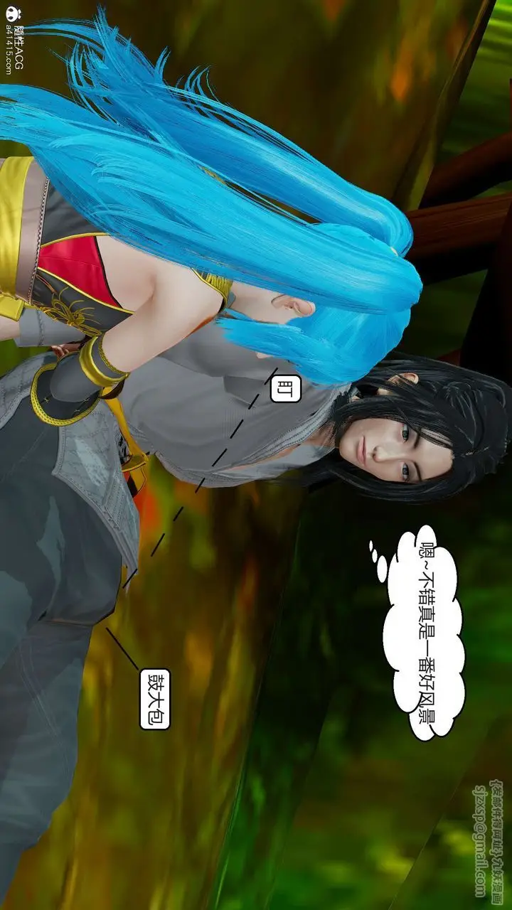 漫画《[3D]国漫世界》第01话第129张图