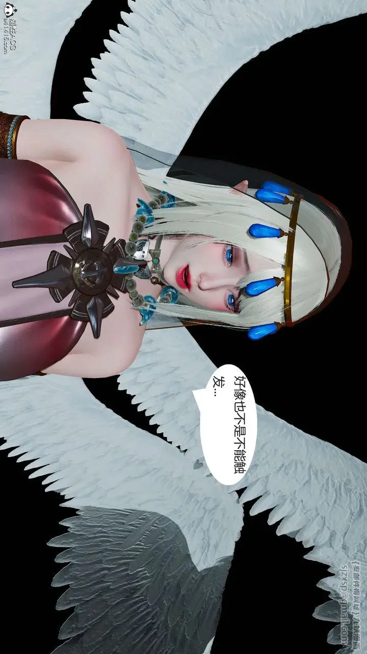 漫画《[3D]国漫世界》第01话第19张图
