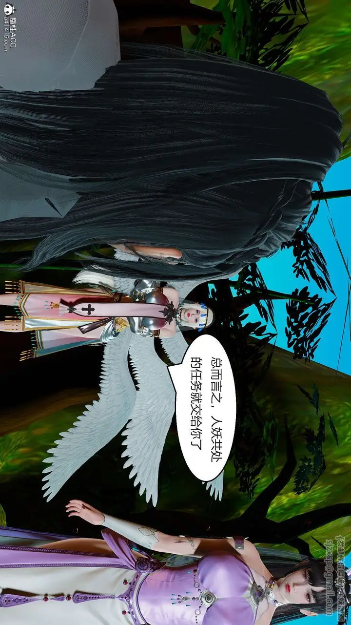 漫画《[3D]国漫世界》第01话第215张图