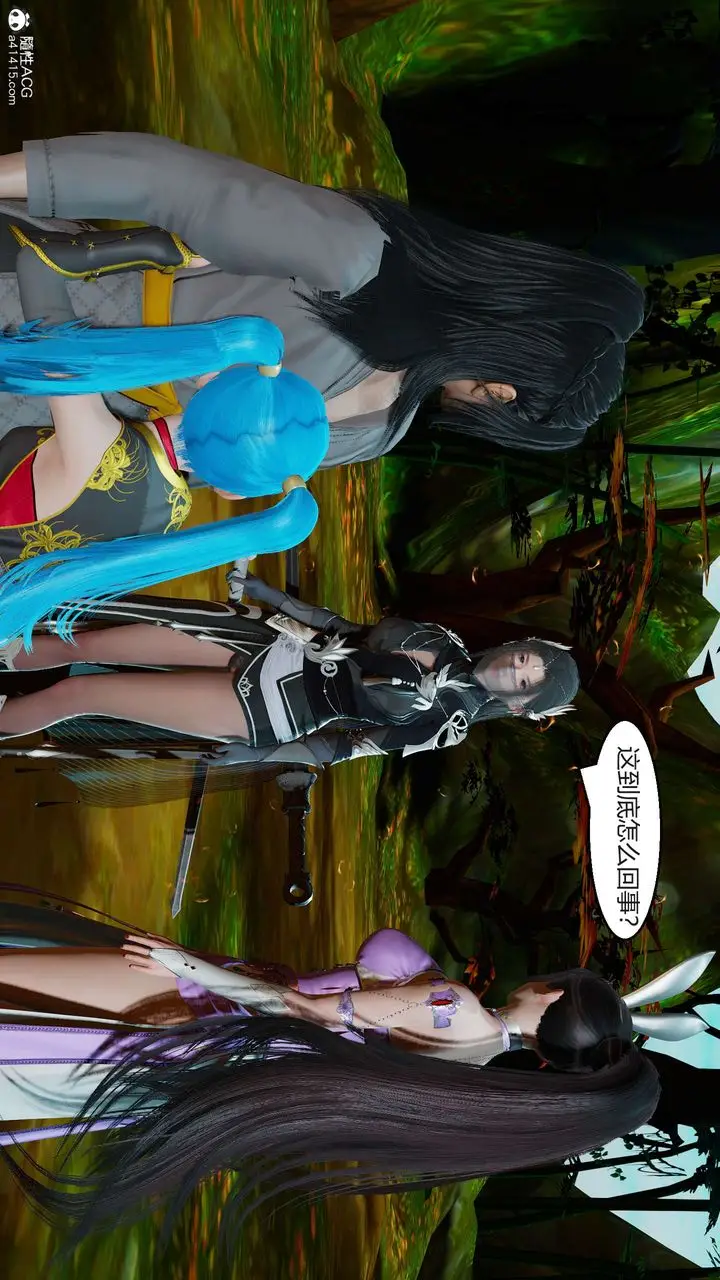 漫画《[3D]国漫世界》第01话第225张图