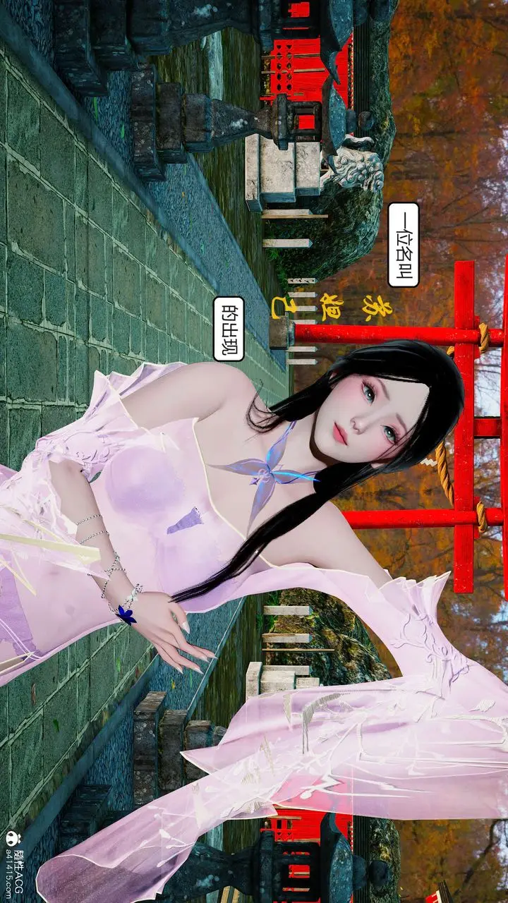 漫画《[3D]国漫世界》第01话第45张图