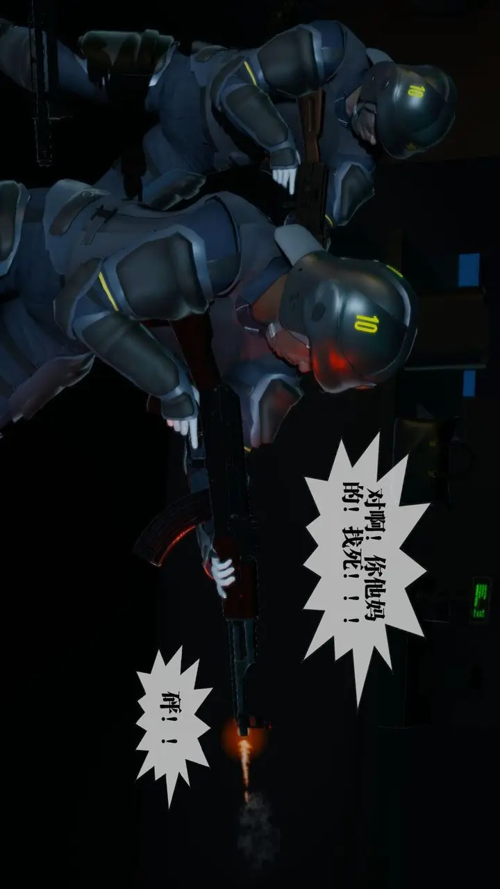 漫画《[3D]堕落hd》第16话第154张图