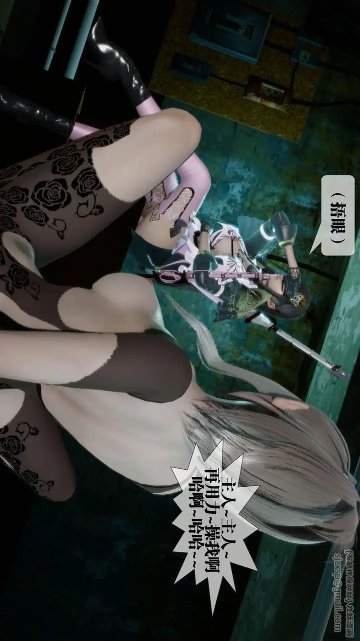 漫画《[3D]堕落hd》第16话第24张图