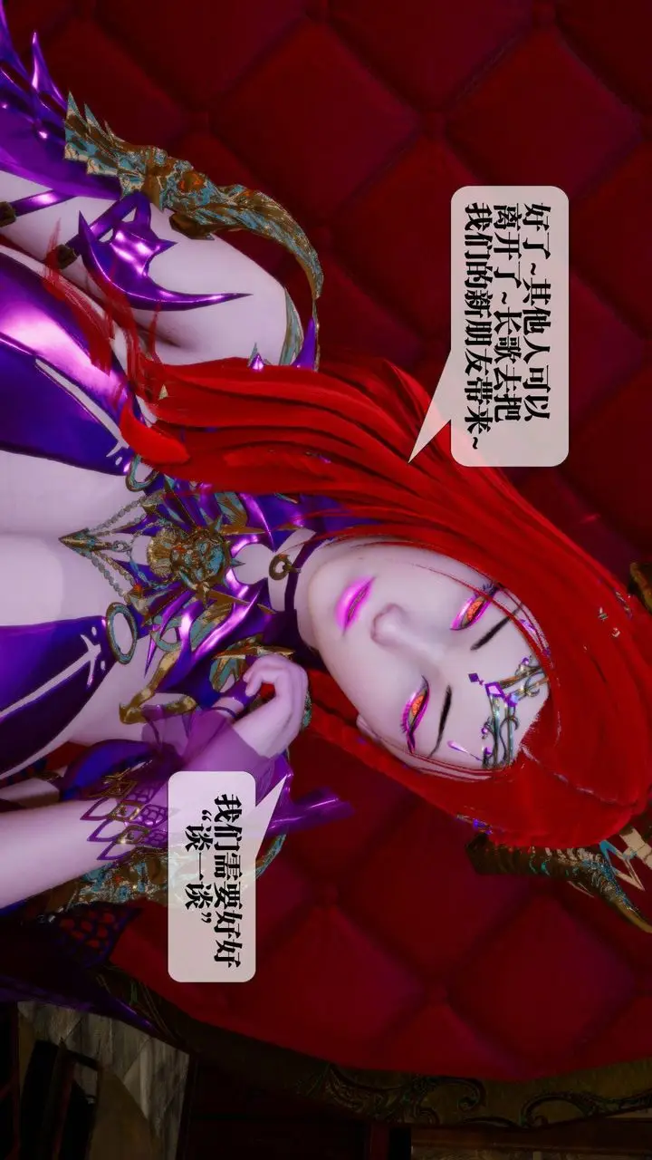 漫画《[3D]堕落hd》第16话第64张图